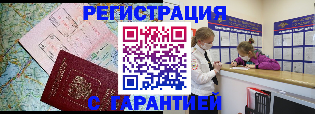 форма 3 в Бодайбо